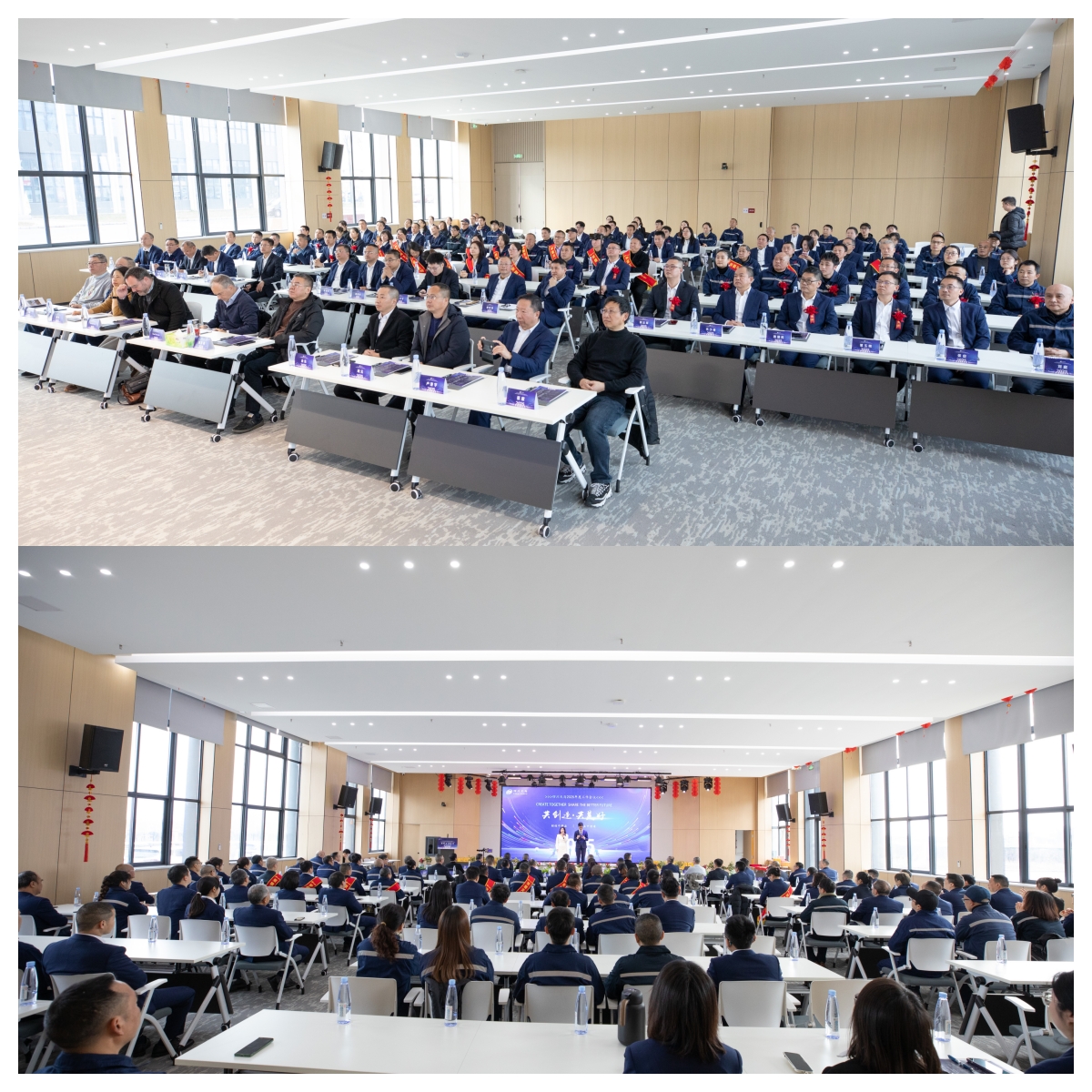 共創(chuàng)造，共美好 | 四川天馬召開2025年度工作會議(圖2)