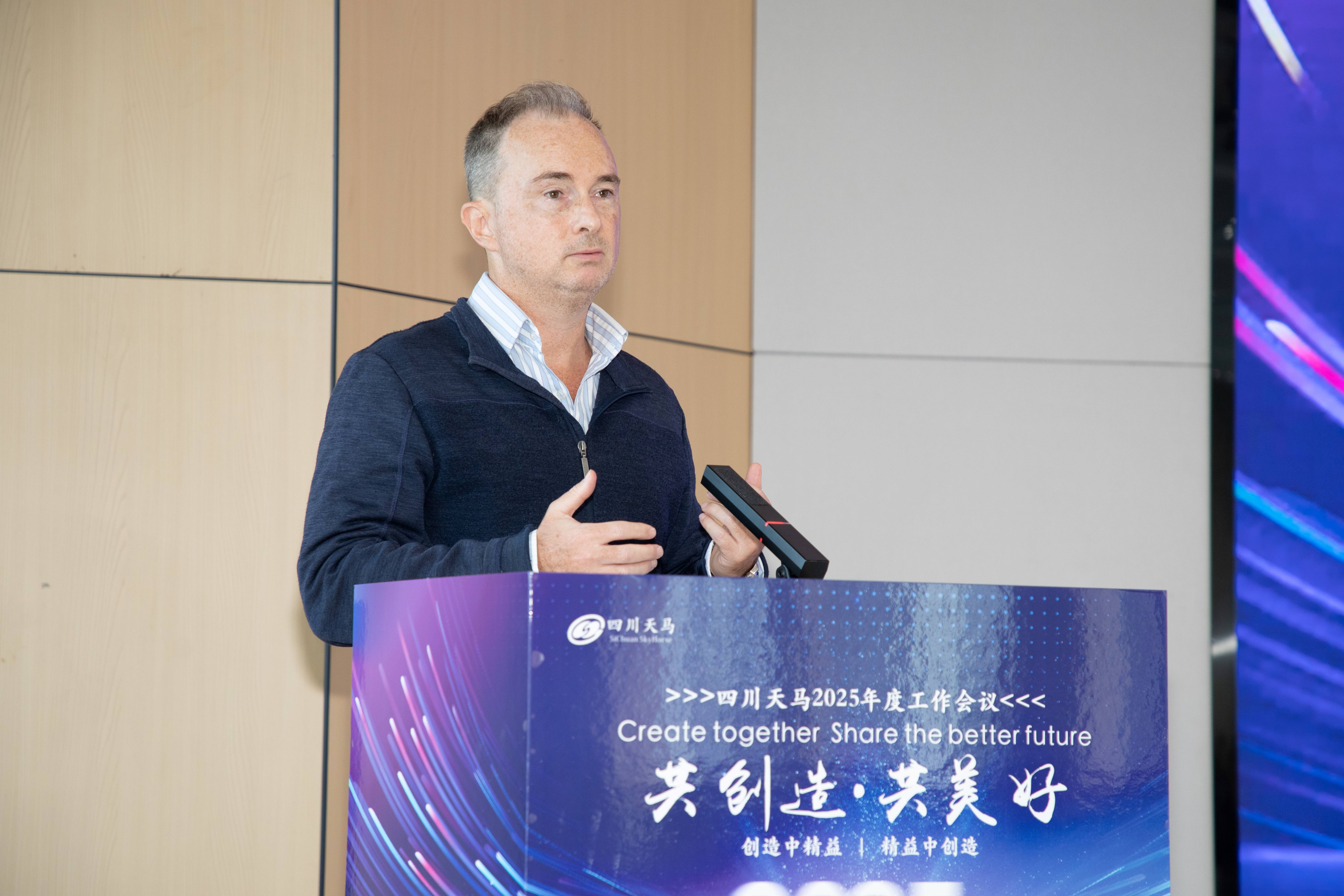 共創(chuàng)造，共美好 | 四川天馬召開2025年度工作會議(圖5)